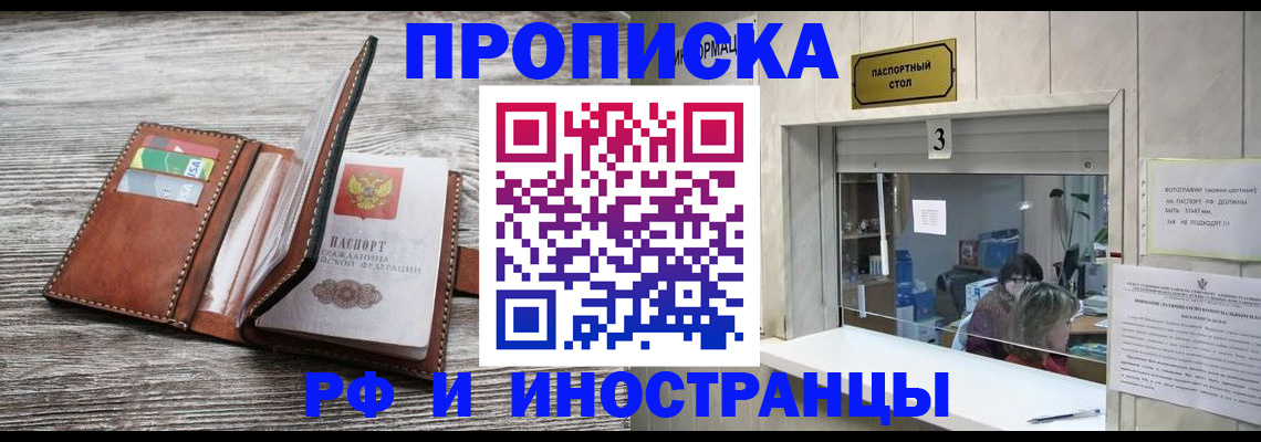 регистрация для школы в Еманжелинске
